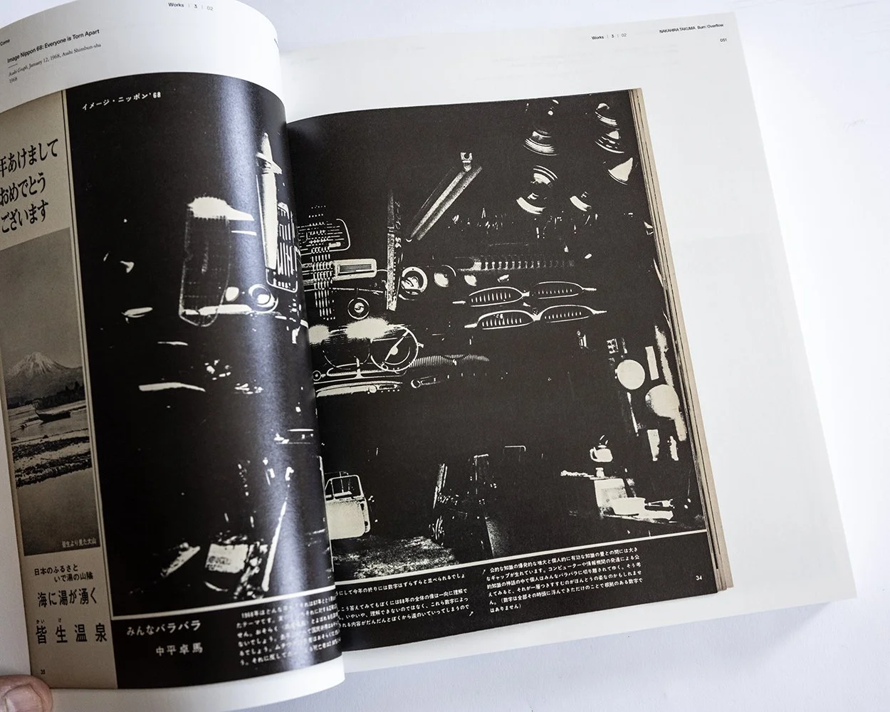 アート・デザイン・音楽 Luigi Ghirri: Infinite Landscapes Luigi Ghirri Infinite Landscapes (First Edition